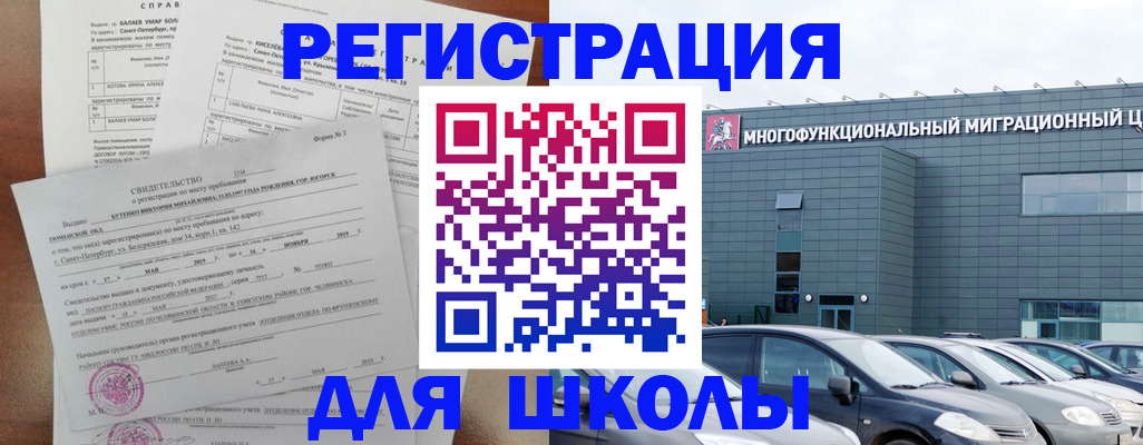 прописка поиск в Камбарке