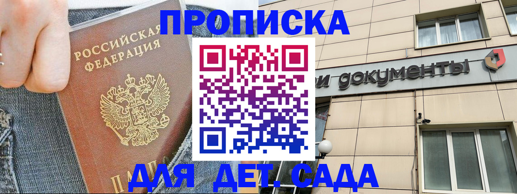 пропишу в квартире в Камбарке